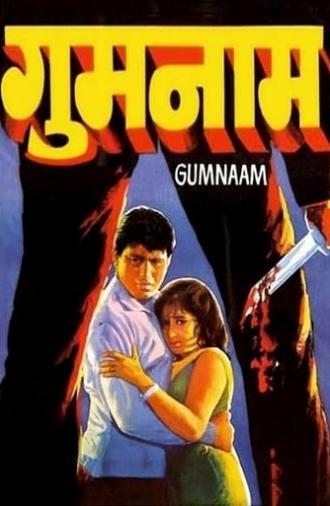 Gumnaam (1965)