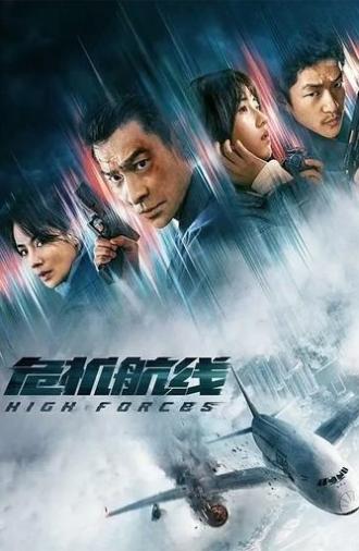 High Forces (2024)