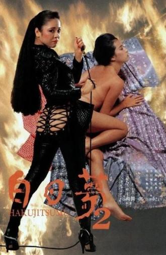 Daydream 2 (1987)