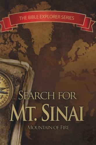 The Search for the Real Mt. Sinai (2003)