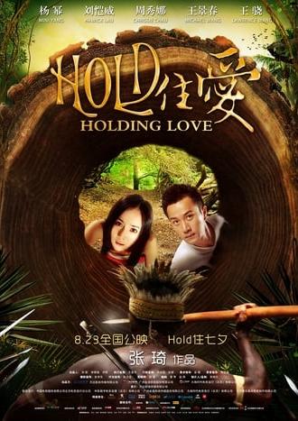 Holding Love (2012)