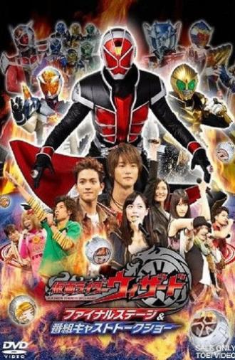 Kamen Rider Wizard: Final Stage (2014)