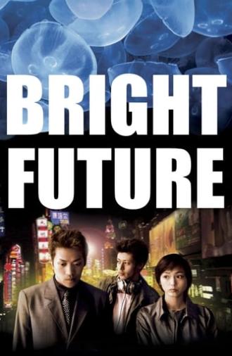 Bright Future (2003)