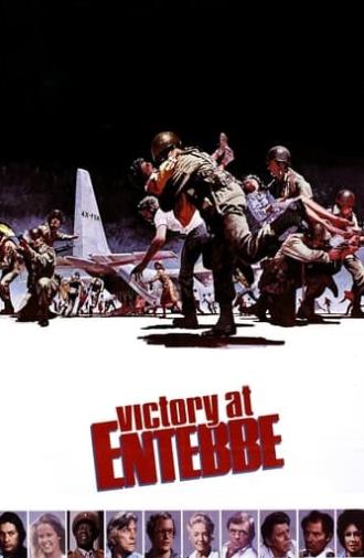 Victory at Entebbe (1976)