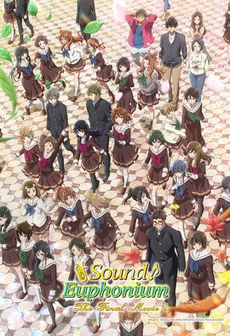 Sound! Euphonium: The Final Movie, Part 2 (2026)