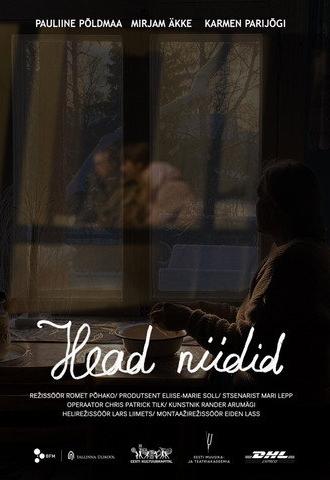 The Good Threads (2026)
