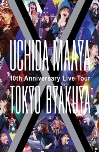 UCHIDA MAAYA LIVE TOUR 2024 TOKYO-BYAKUYA (2025)