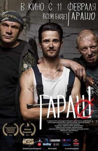 GaraSh (2015)