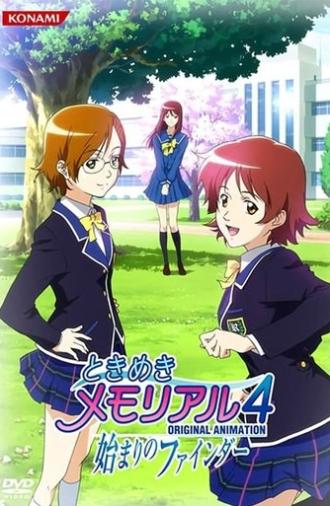 Tokimeki Memorial: The First Finder (2009)