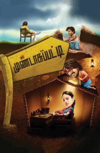 Mundasupatti (2014)