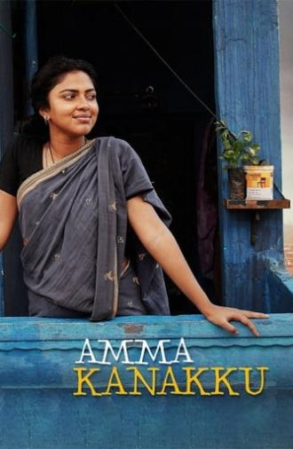 Amma Kanakku (2016)