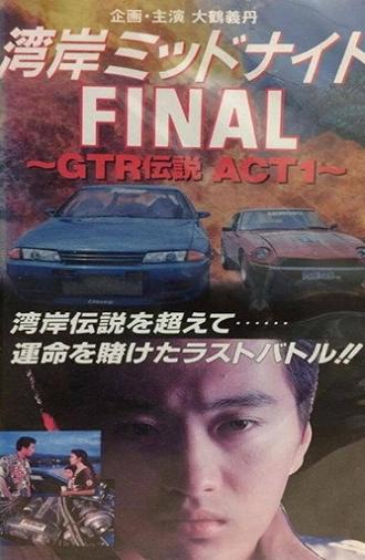 Wangan Midnight Final: GTR Densetsu ACT 1 (1994)