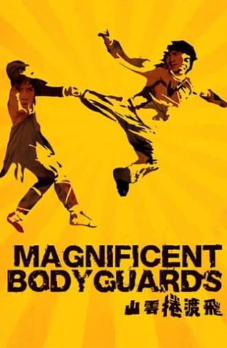 Magnificent Bodyguards (1978)