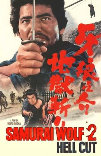 Samurai Wolf II (1967)