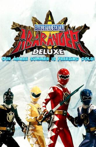 Bakuryu Sentai Abaranger DELUXE: Abare Summer is Freezing Cold! (2003)