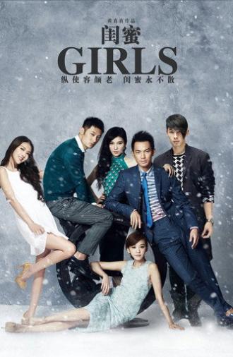 Girls (2014)
