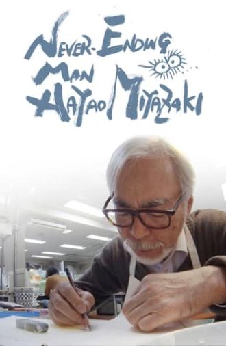 Never-Ending Man: Hayao Miyazaki (2017)