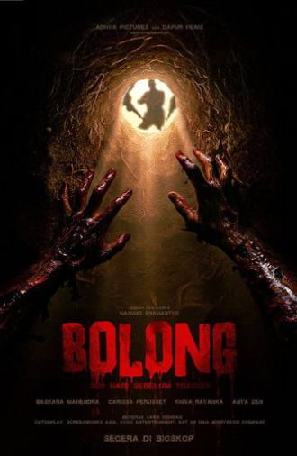 The Hole, 309 Days to the Bloodiest Tragedy (2026)