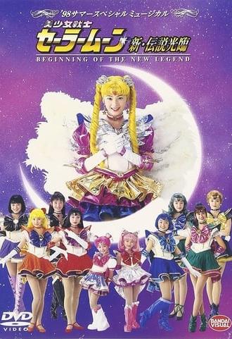 Sailor Moon - Beginning of the New Legend (1998)