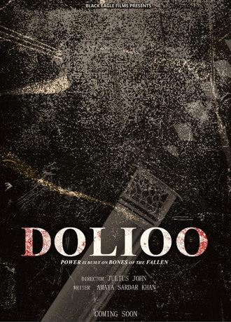 Dolioo (2026)