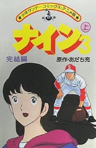Nine: Final (1984)