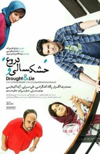 Drought and Lies (2016)