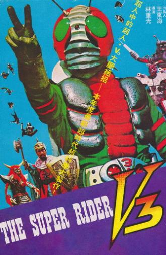 The Super Rider V3 (1975)