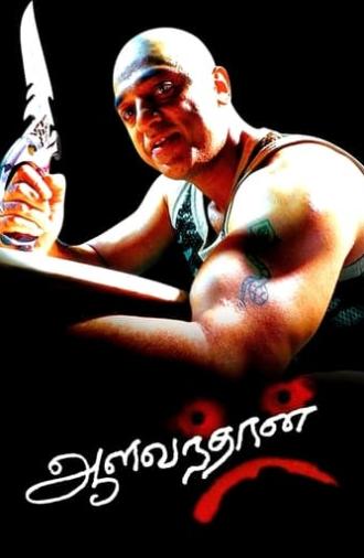 Aalavandhan (2001)