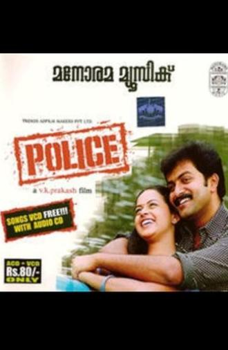 Police (2005)