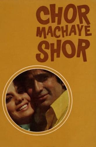 Chor Machaye Shor (1974)