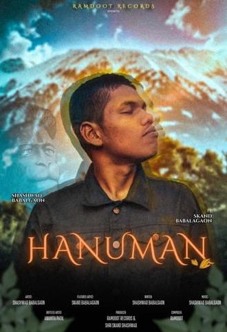 Hanuman (2024)