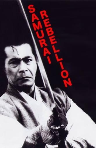 Samurai Rebellion (1967)