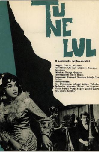 The Tunnel (1966)