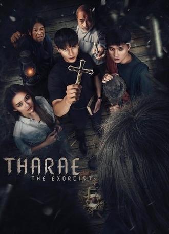 Tharae The Exorcist (2025)