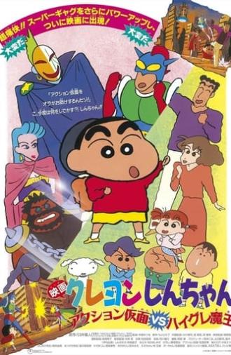 Crayon Shin-chan: Action Mask vs. Leotard Devil (1993)