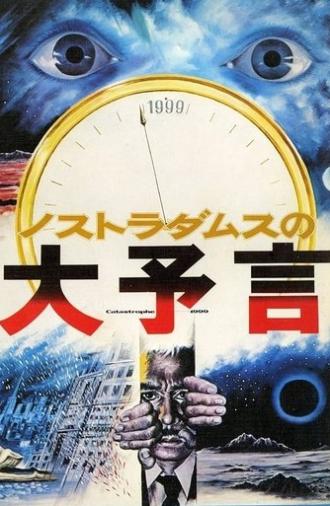 Prophecies of Nostradamus (1974)