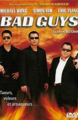 Partners (2002)