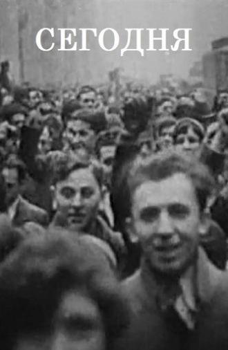 Today (1929)