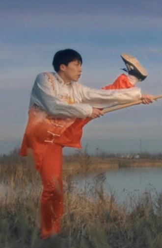 Young Masters: Bajiquan (2021)