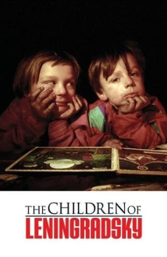 The Children of Leningradsky (2005)