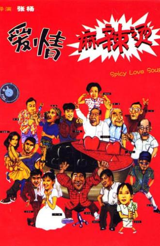 Spicy Love Soup (1999)