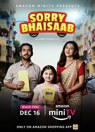 Sorry Bhaisaab (2021)