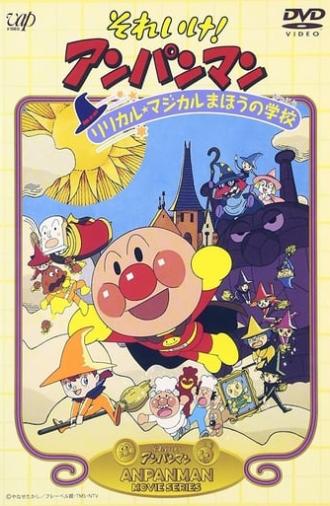 Go! Anpanman: The Lyrical Magical Witch's School (1994)