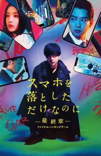 Stolen Identity: The Last Hacker (2024)