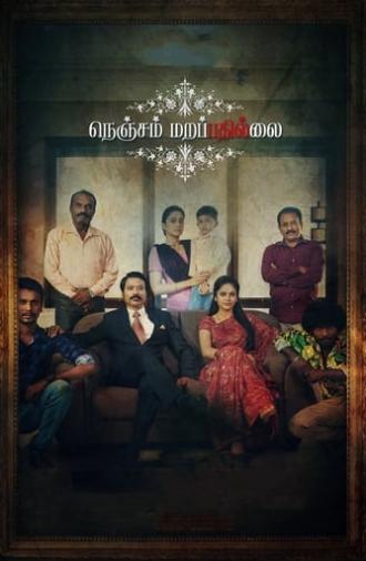 Nenjam Marappathillai (2021)