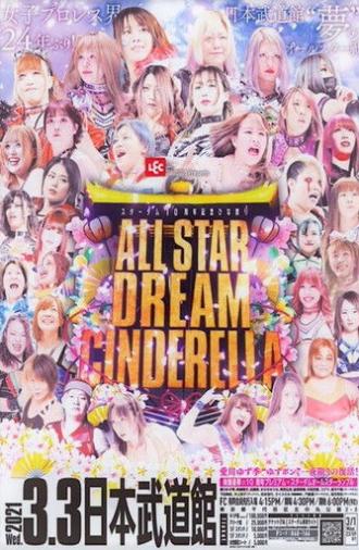 Stardom 10th Anniversary ~Hinamatsuri All-Star Dream Cinderella (2021)