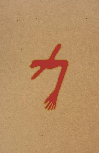 Swans: The Glowing Man - Live 2015 DVD (2016)