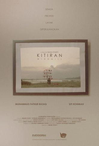 Windmill (2021)
