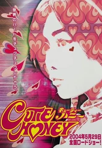 Cutie Honey (2004)