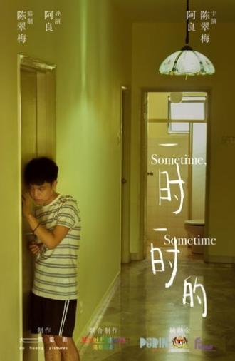 Sometime, Sometime (2023)